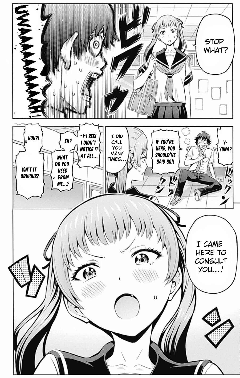 Page 11 Chapter 5 Cherry Teacher Sakura Naoki