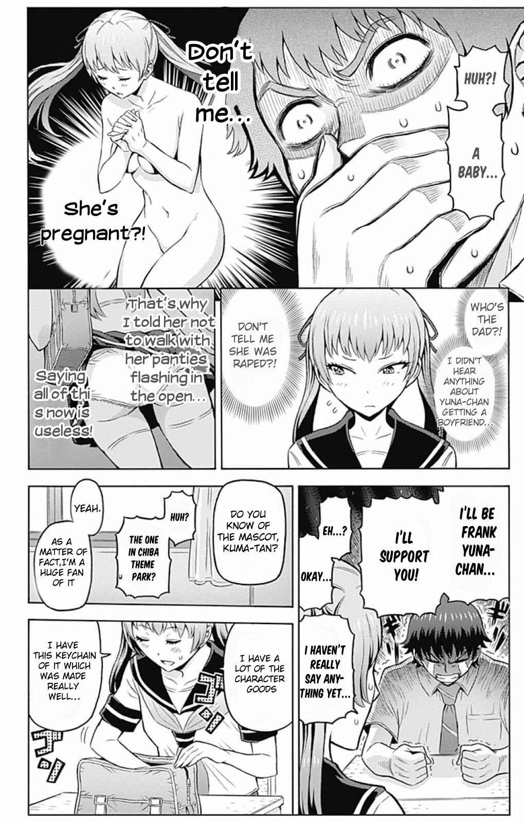 Page 13 Chapter 5 Cherry Teacher Sakura Naoki