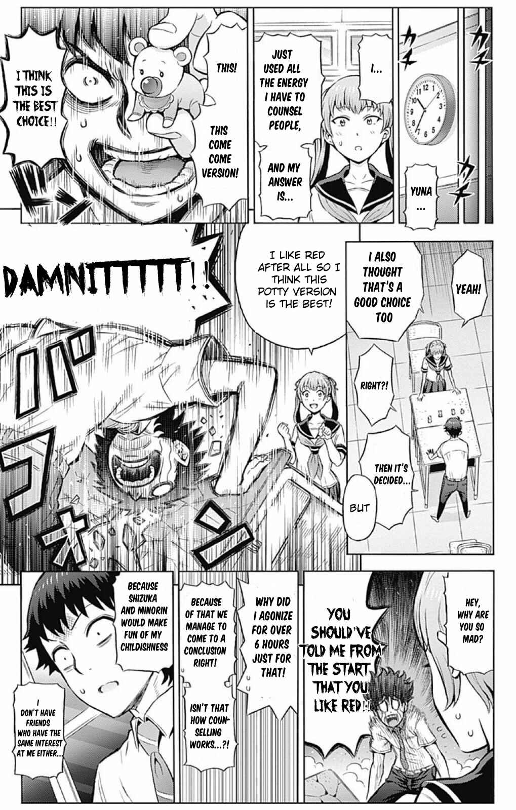 Page 16 Chapter 5 Cherry Teacher Sakura Naoki