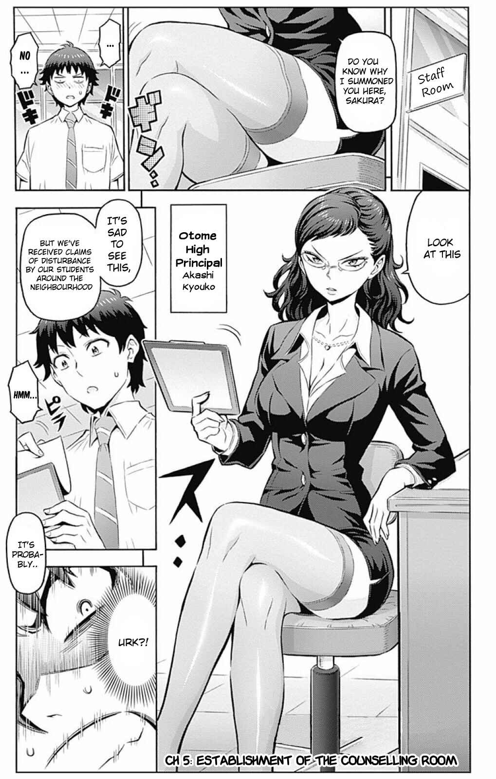 Page 2 Chapter 5 Cherry Teacher Sakura Naoki