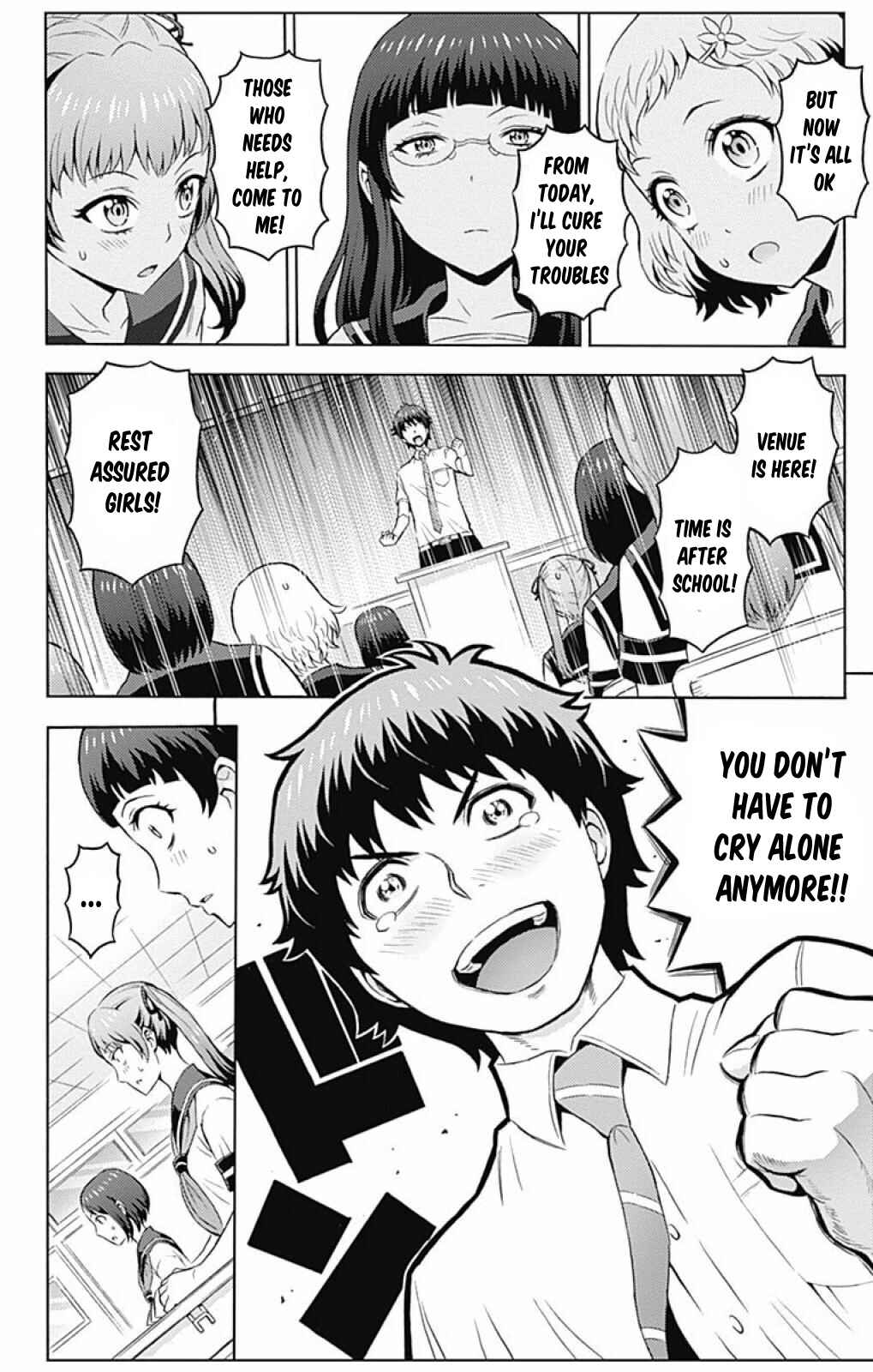 Page 7 Chapter 5 Cherry Teacher Sakura Naoki