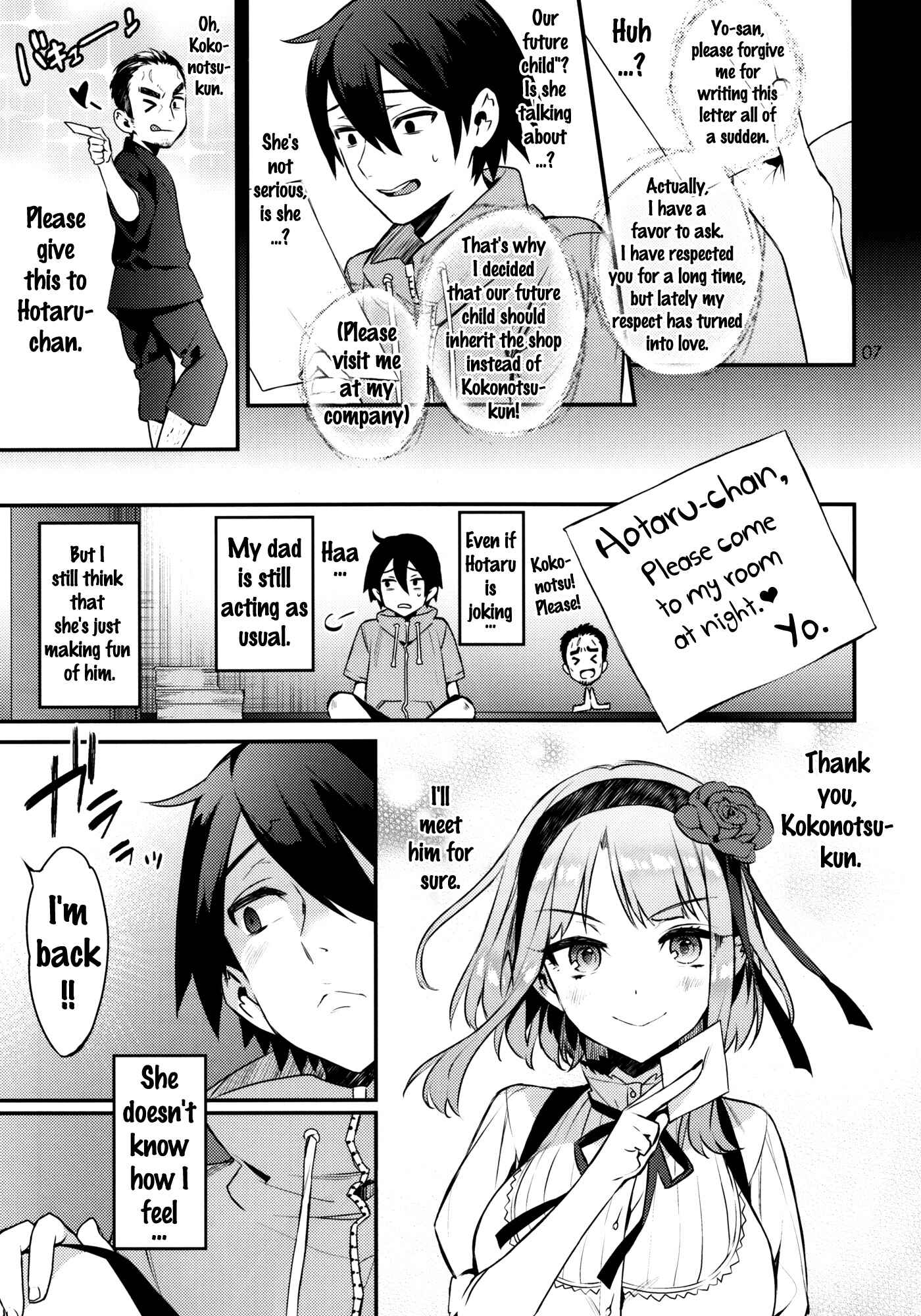 Page 6 Chapter Unknown_5fad Dagashi Kashi - Sweet Love Letter (Doujinshi)
