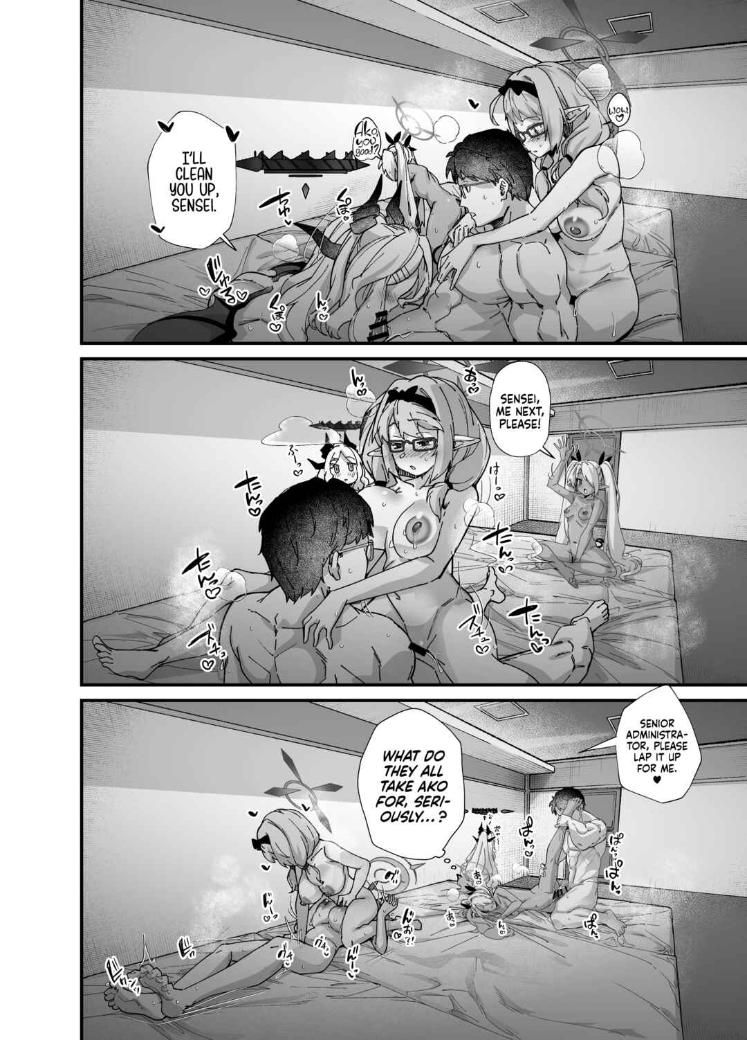 Page 26 Chapter Unknown_a133 Blue Archive - Sei no Midare wa Fuuki no Midare