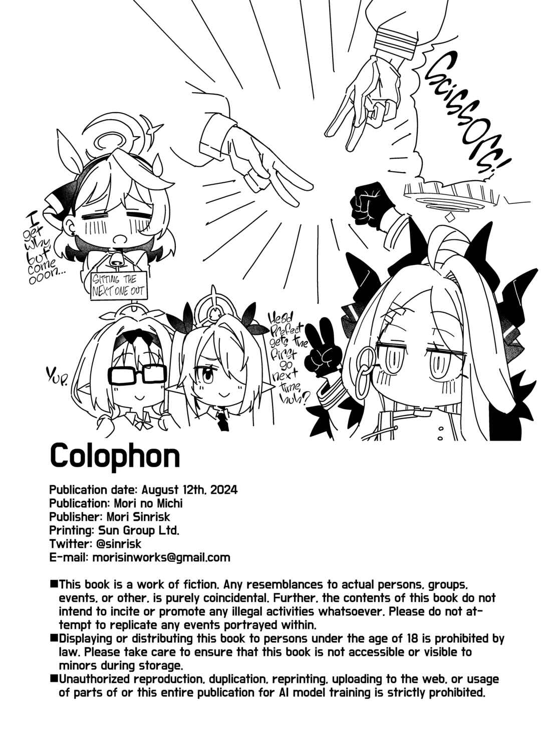 Page 40 Chapter Unknown_a133 Blue Archive - Sei no Midare wa Fuuki no Midare