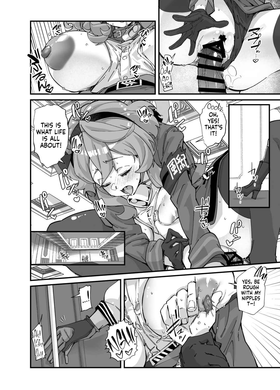 Page 6 Chapter Unknown_a133 Blue Archive - Sei no Midare wa Fuuki no Midare