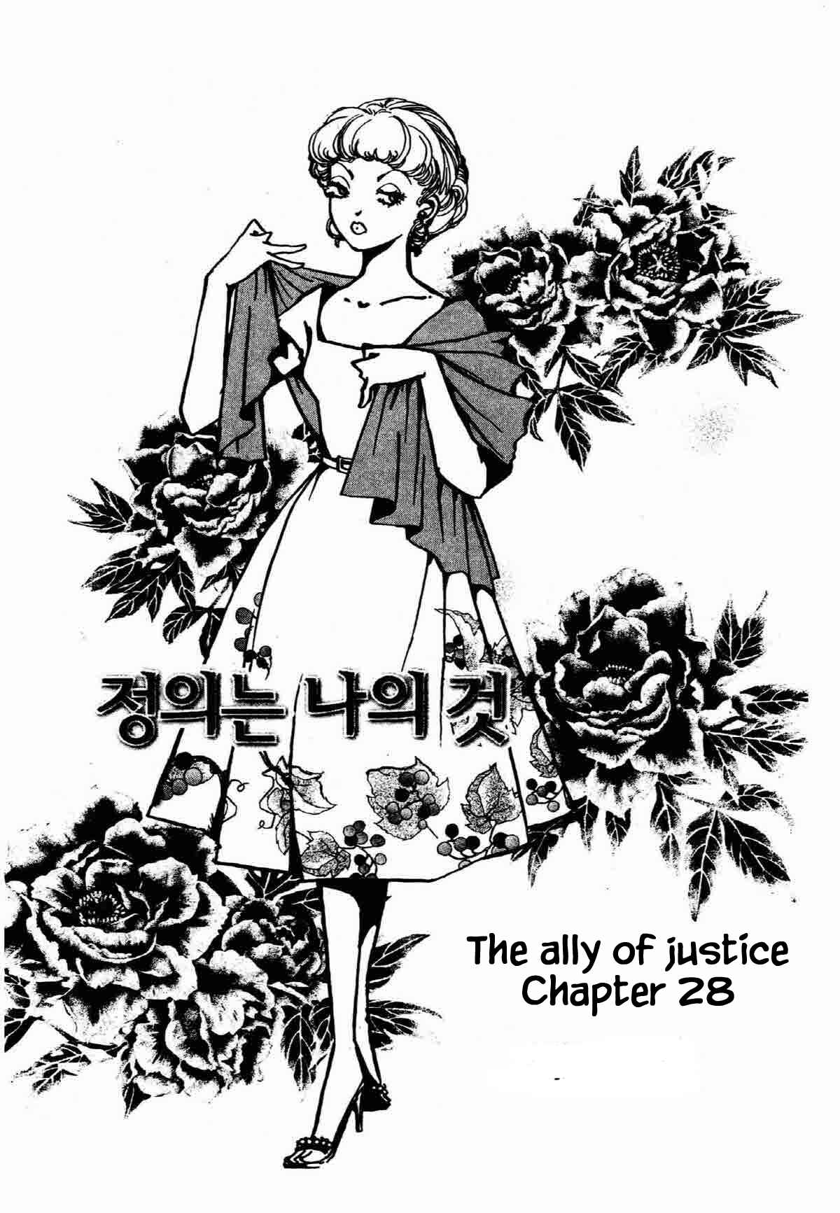 Page 1 Chapter 28 Ally of Justice