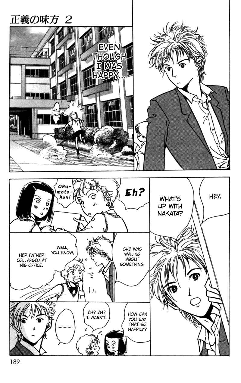 Page 26 Chapter 10 Ally of Justice