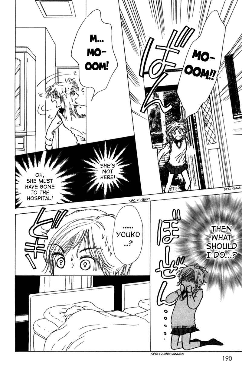Page 27 Chapter 10 Ally of Justice