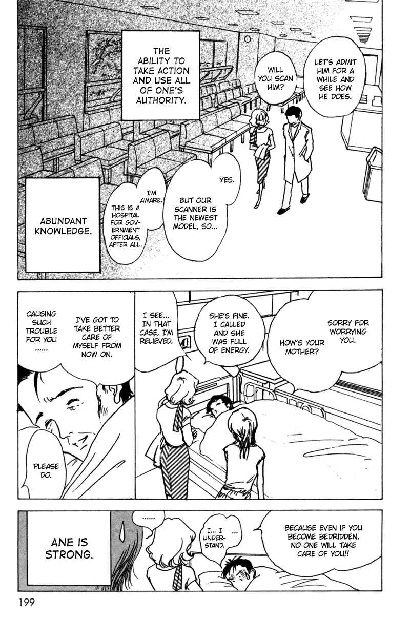 Page 36 Chapter 10 Ally of Justice
