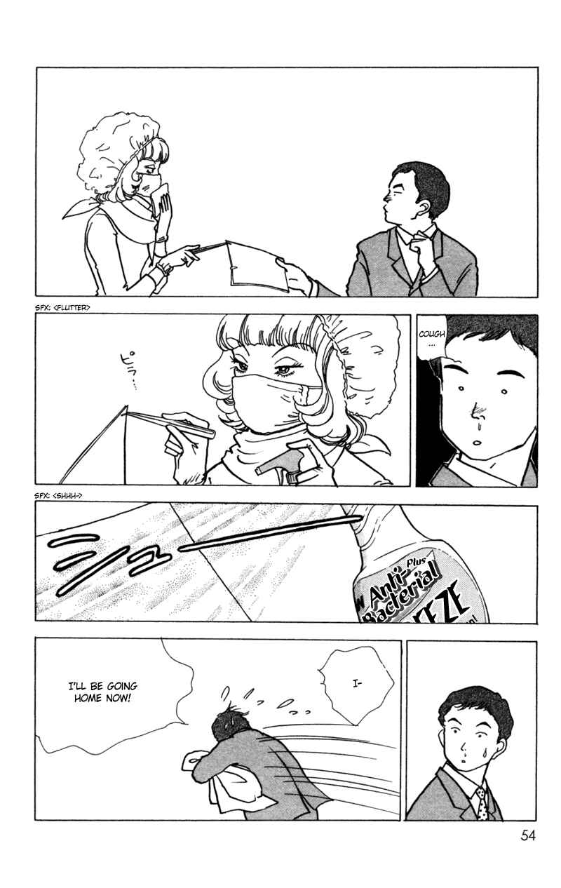 Page 12 Chapter 7 Ally of Justice