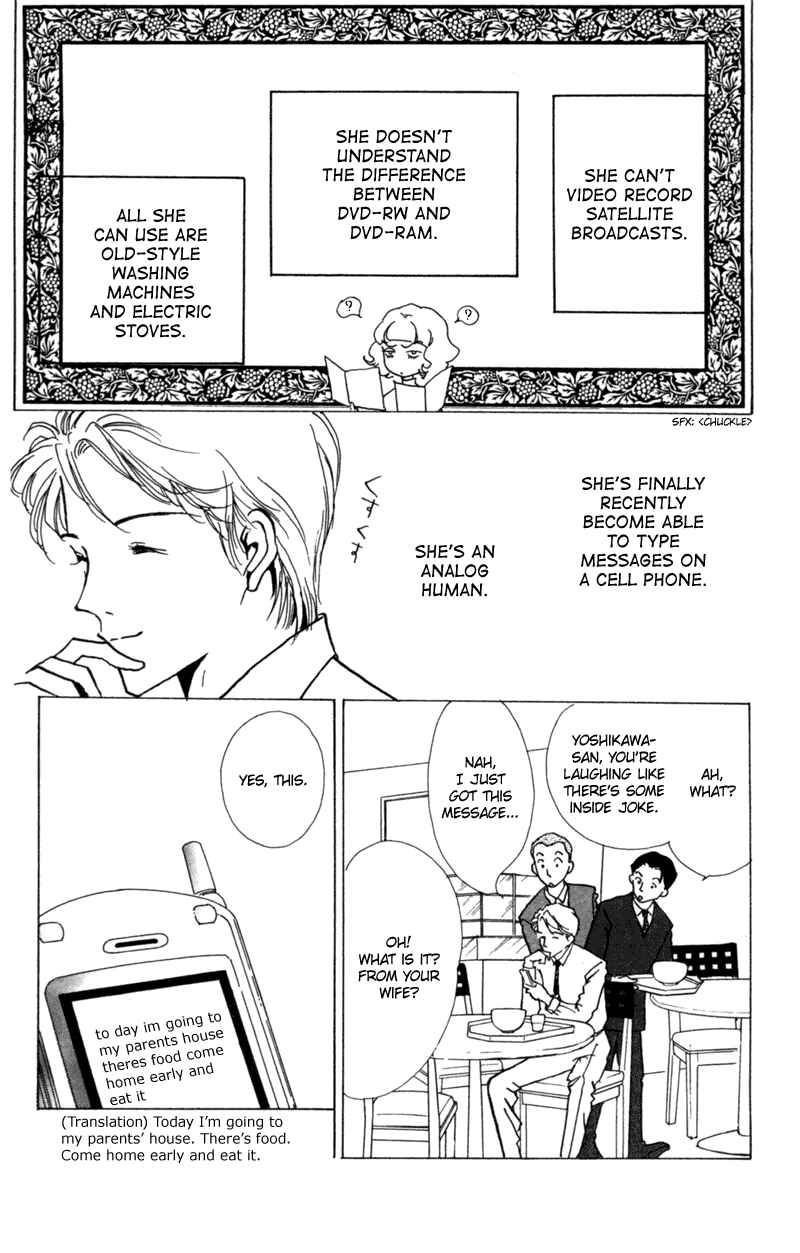 Page 21 Chapter 7 Ally of Justice