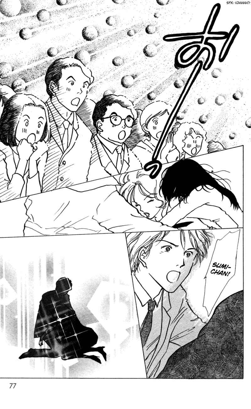 Page 35 Chapter 7 Ally of Justice