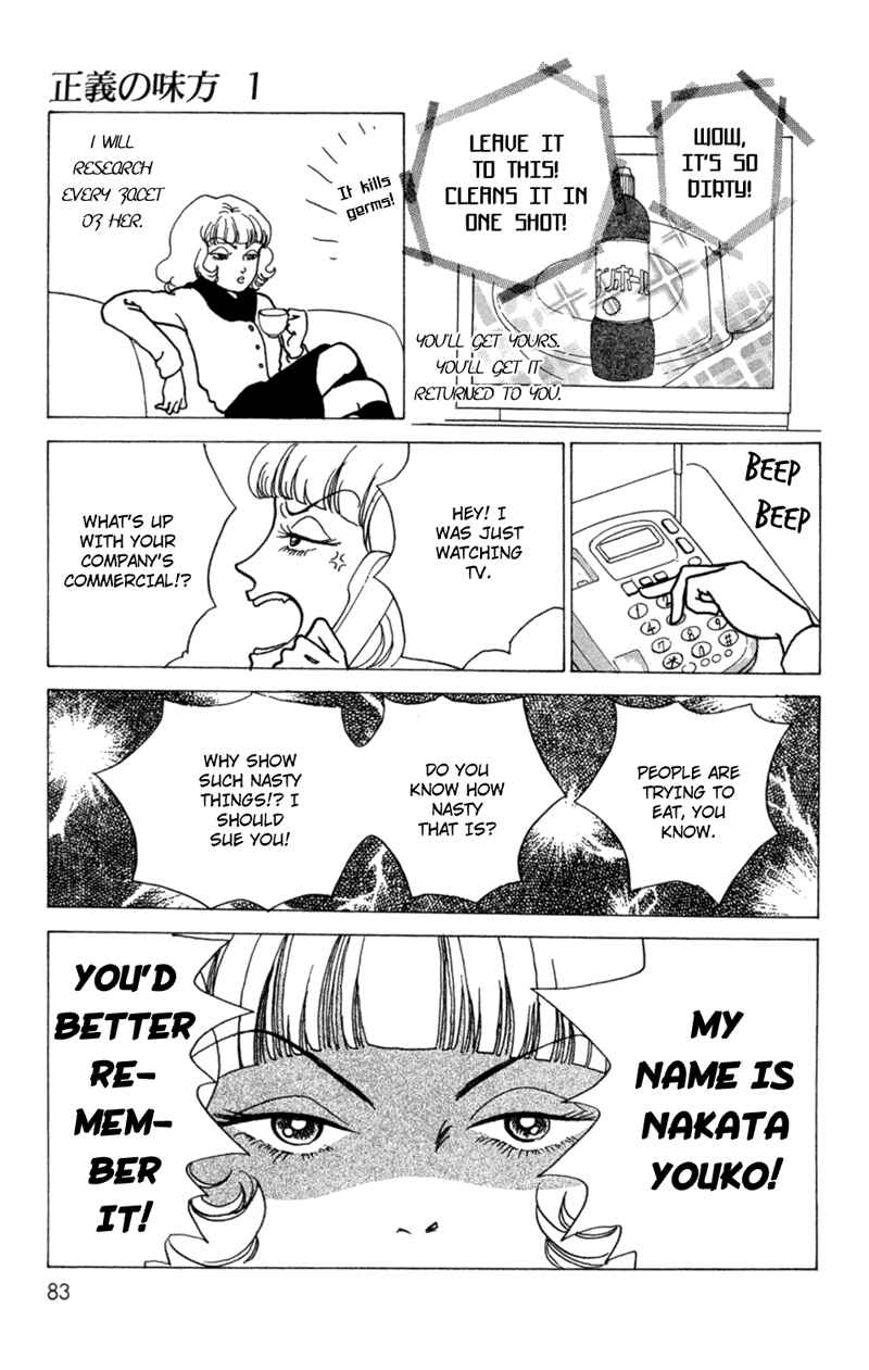 Page 39 Chapter 2 Ally of Justice