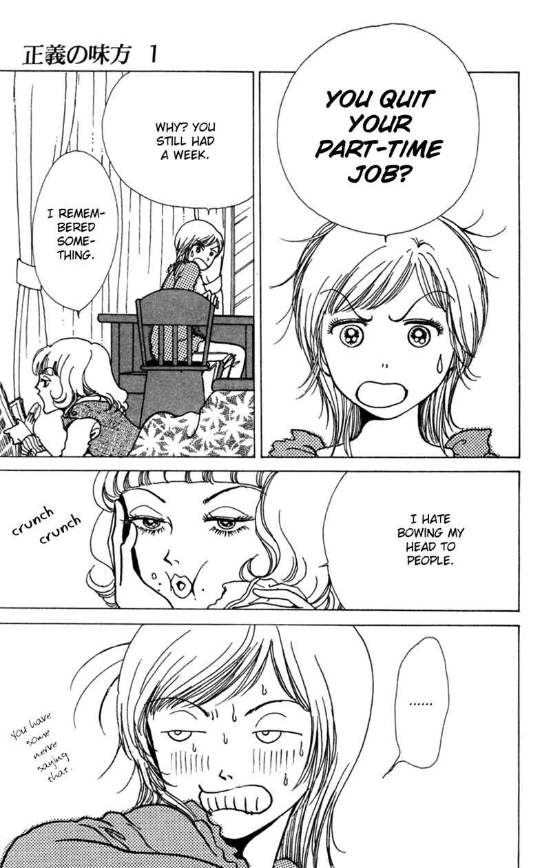 Page 17 Chapter 3 Ally of Justice