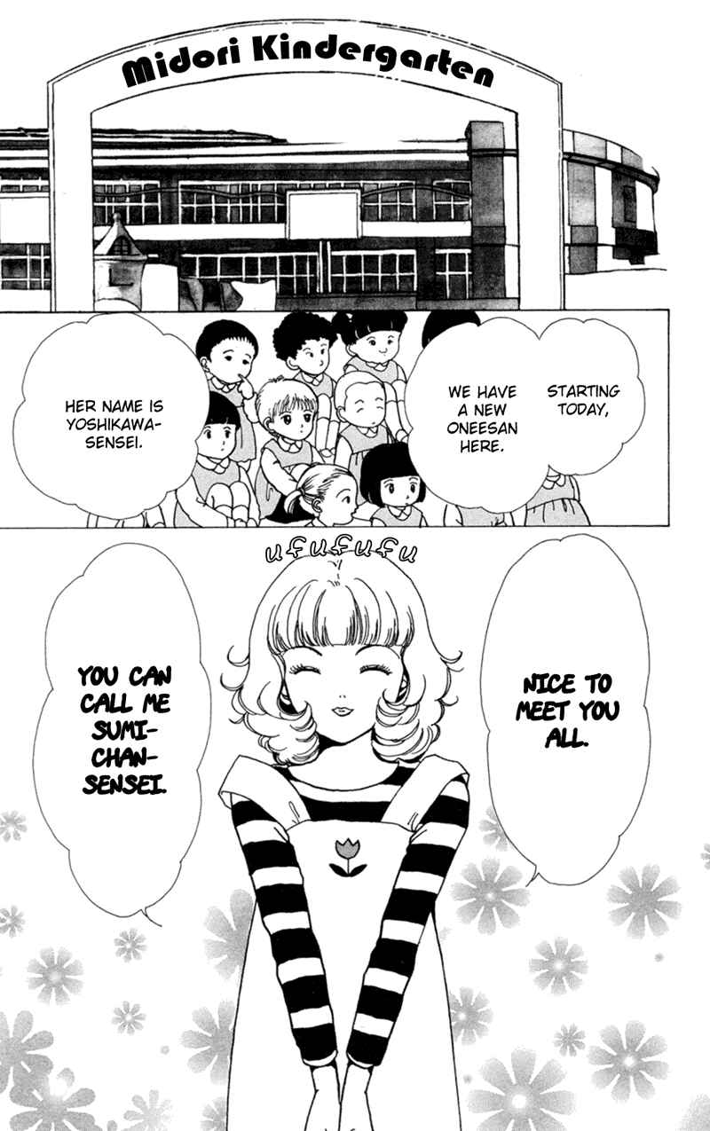 Page 23 Chapter 3 Ally of Justice