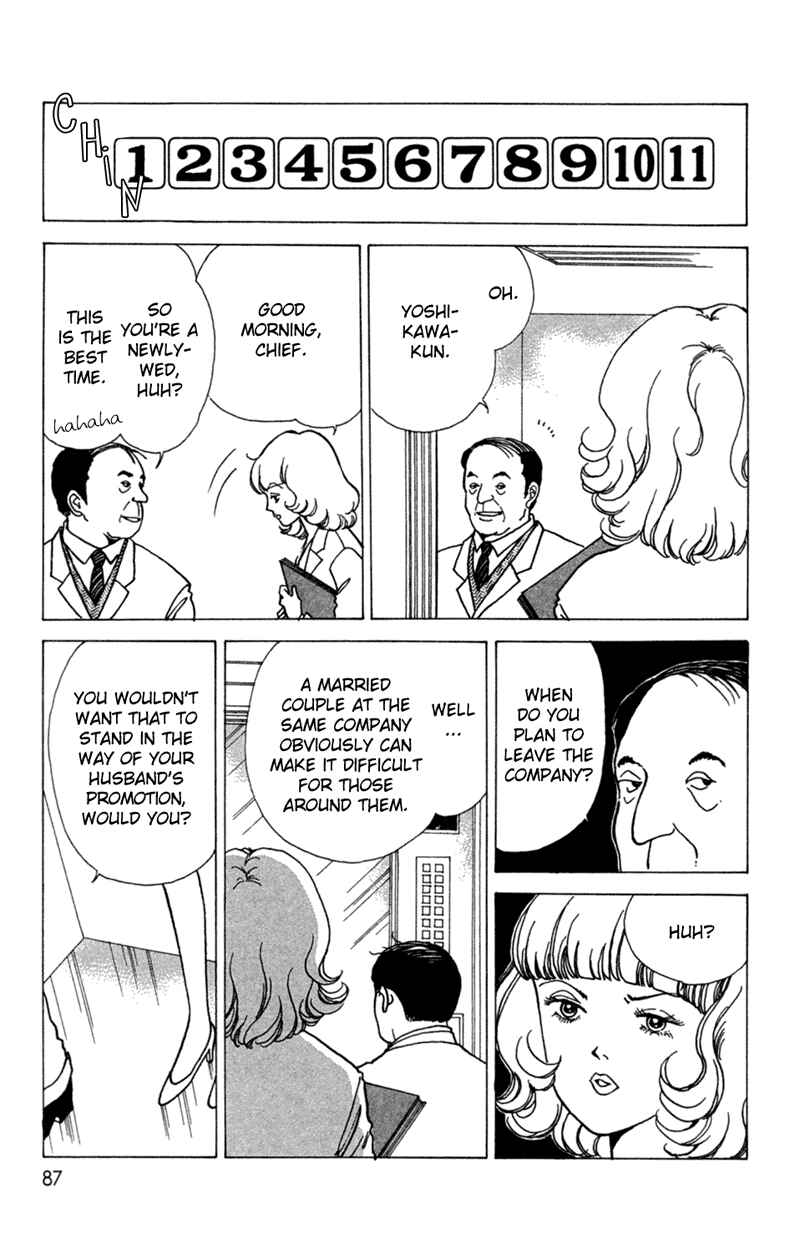 Page 3 Chapter 3 Ally of Justice