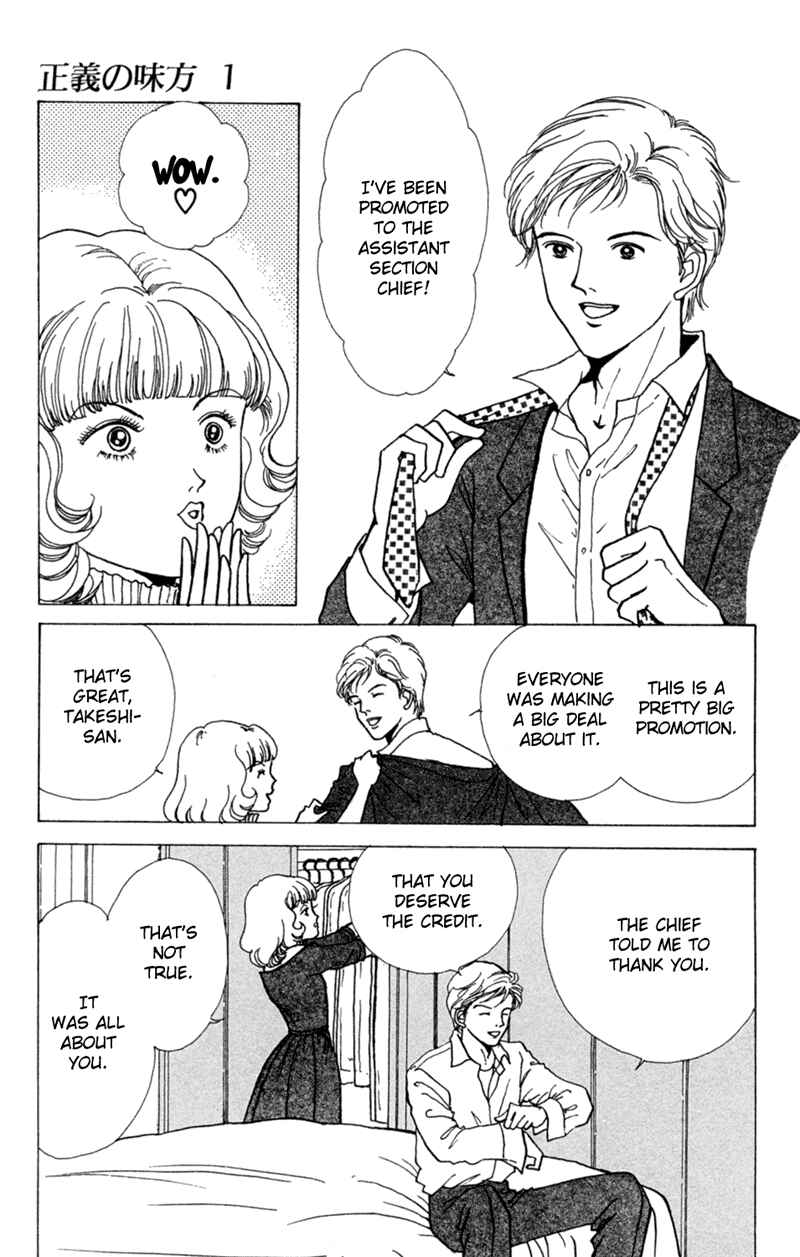Page 38 Chapter 3 Ally of Justice