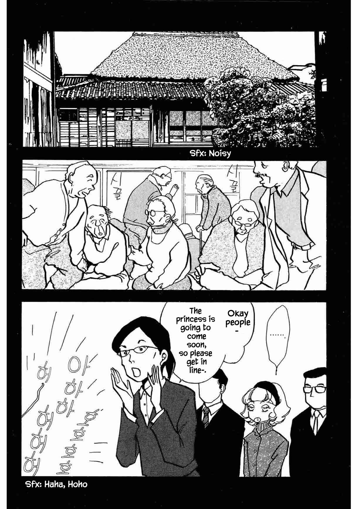 Page 15 Chapter 32 Ally of Justice