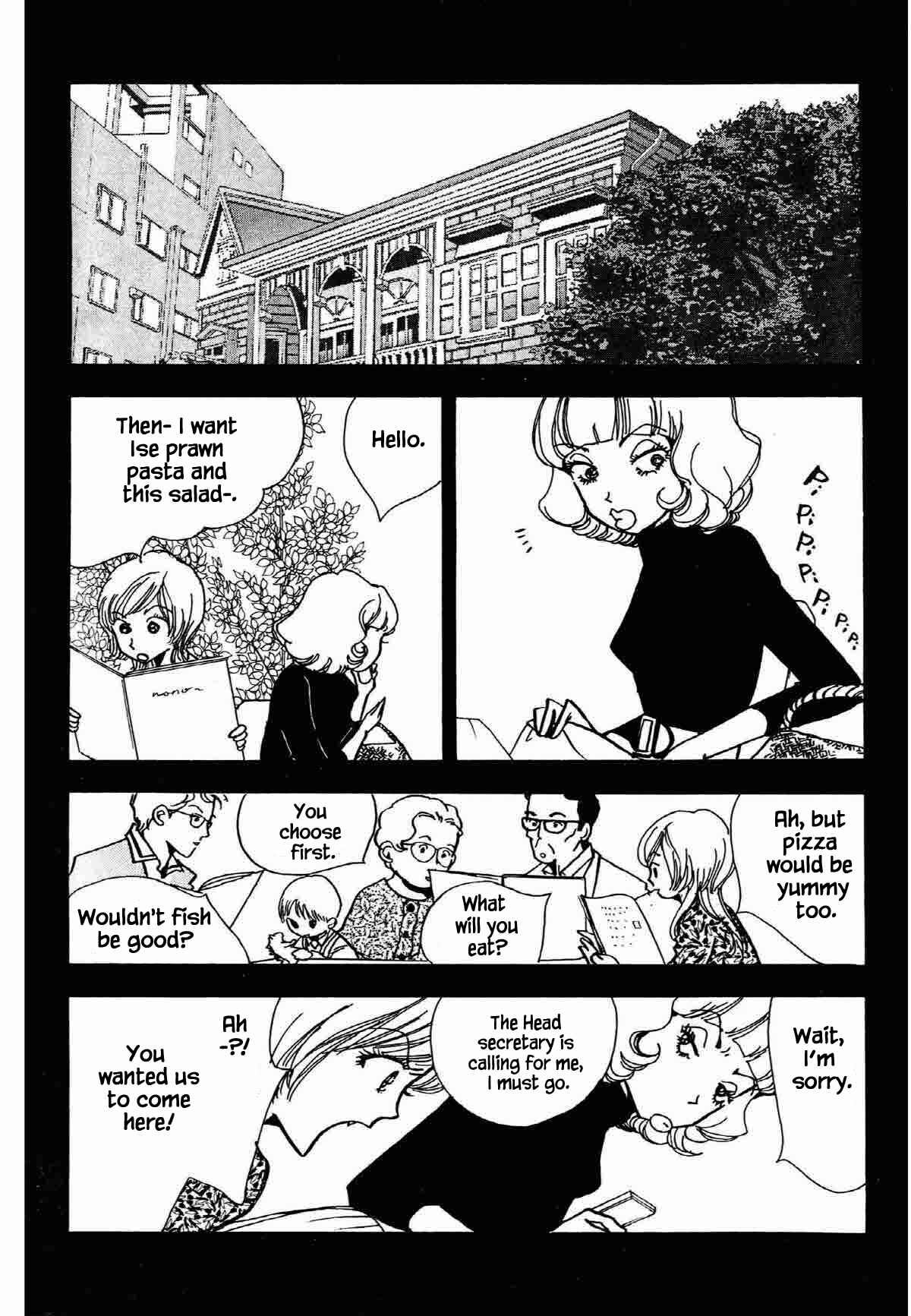 Page 19 Chapter 32 Ally of Justice