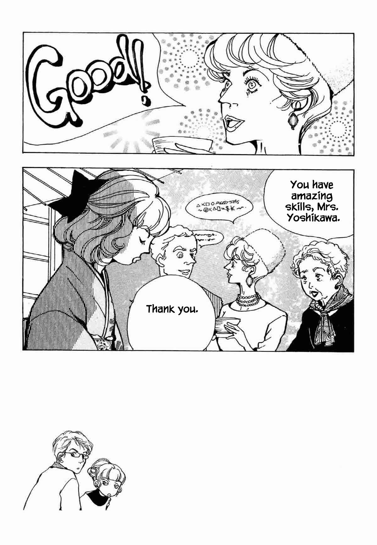 Page 3 Chapter 32 Ally of Justice