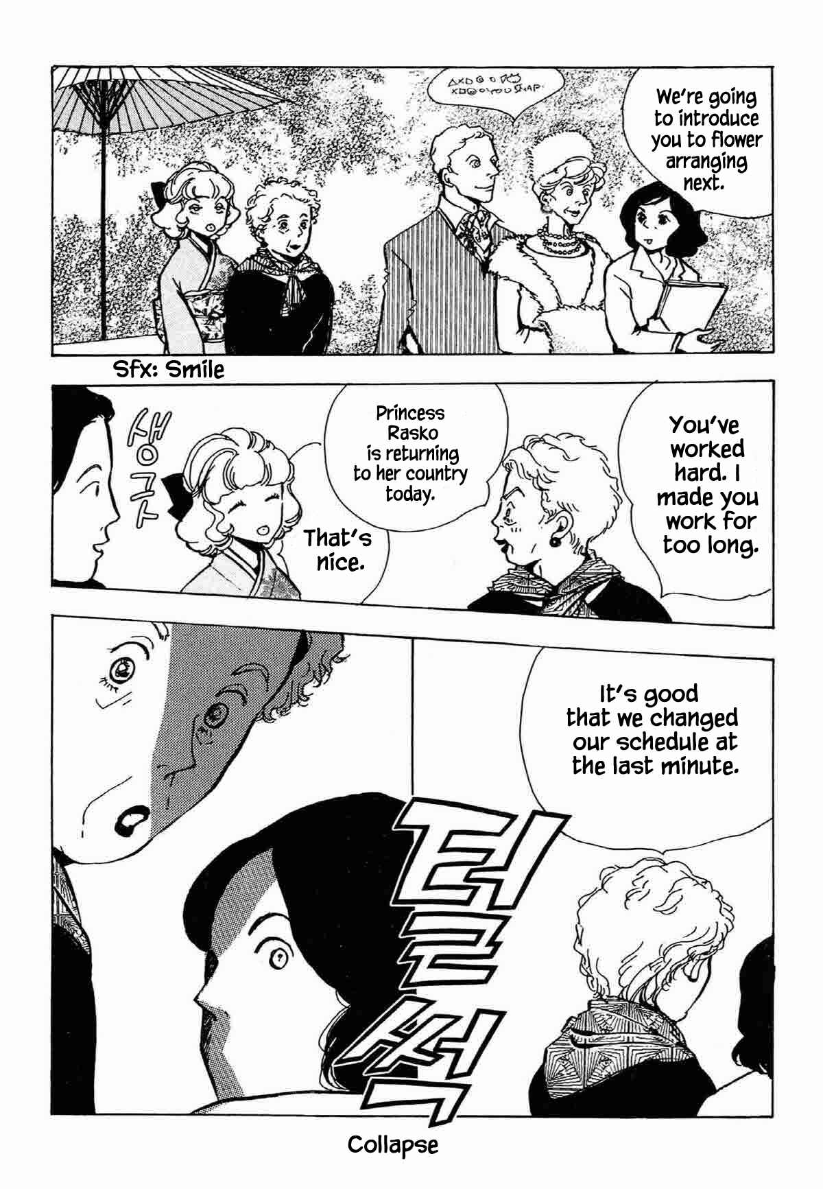 Page 4 Chapter 32 Ally of Justice