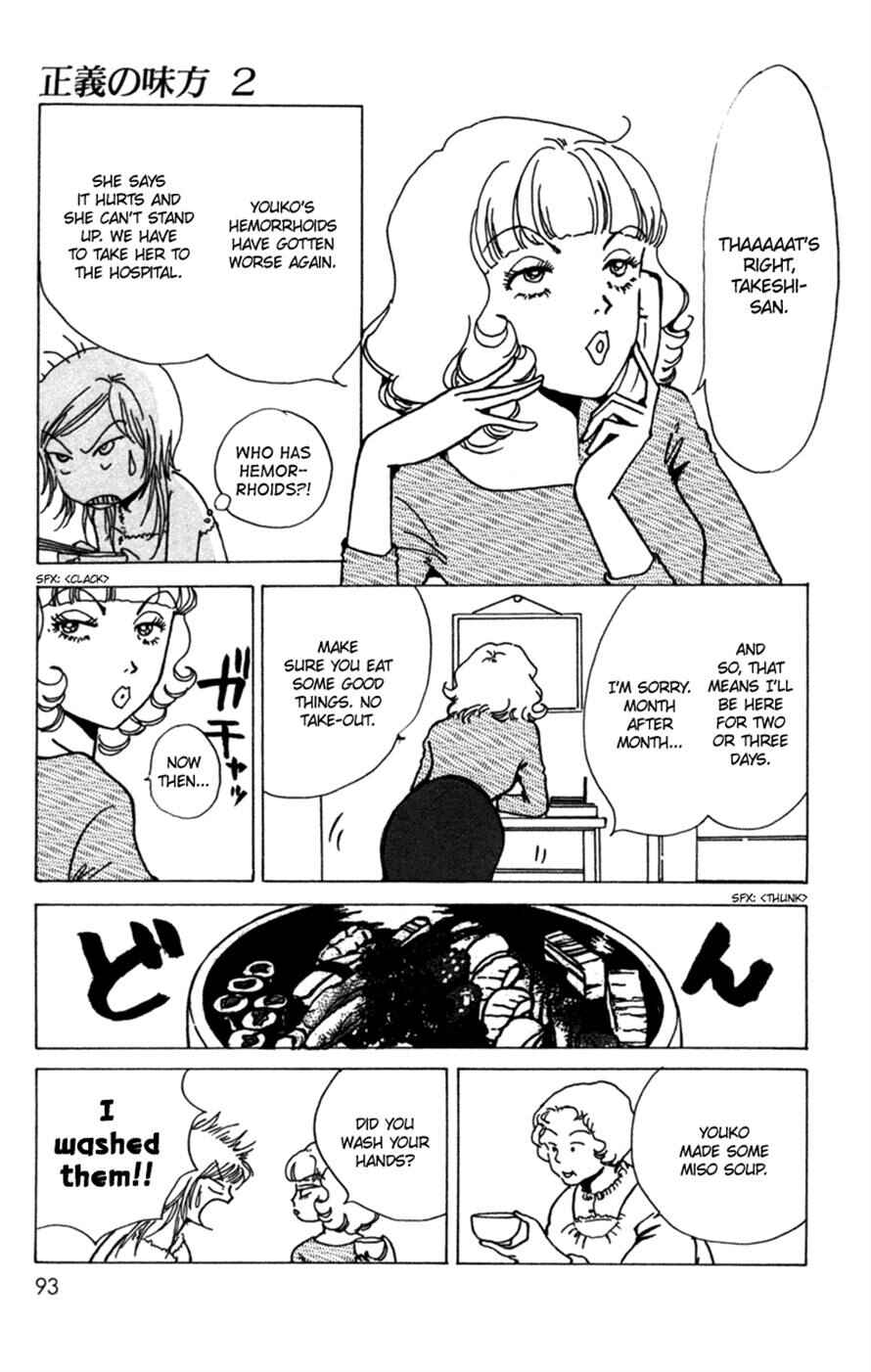 Page 10 Chapter 8 Ally of Justice