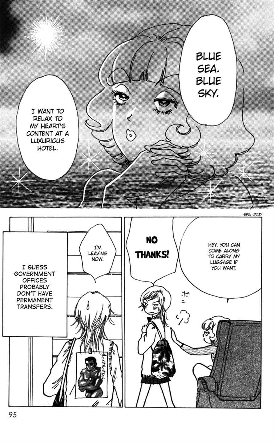 Page 12 Chapter 8 Ally of Justice