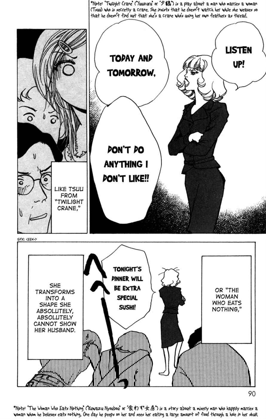 Page 7 Chapter 8 Ally of Justice