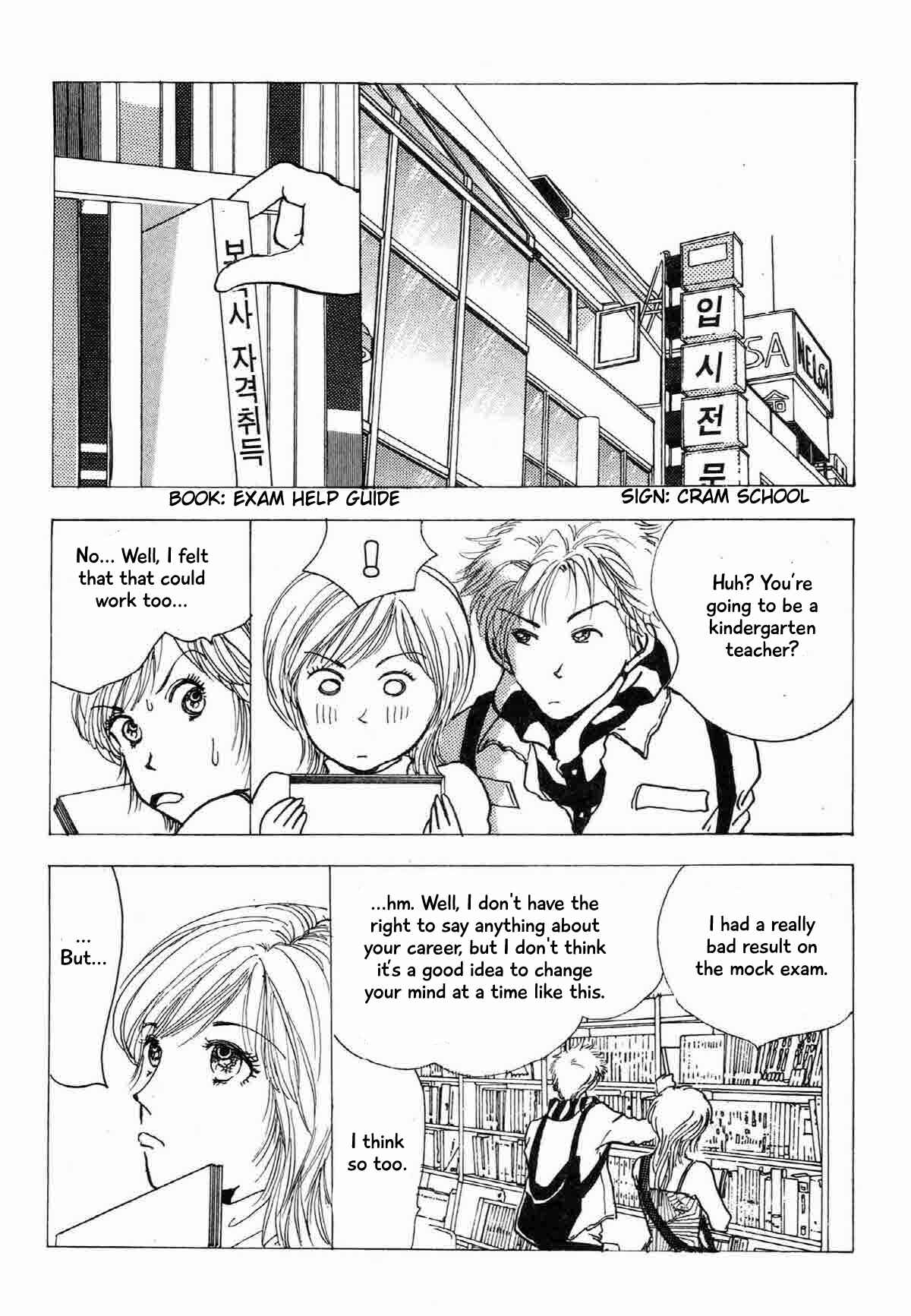 Page 18 Chapter 19 Ally of Justice