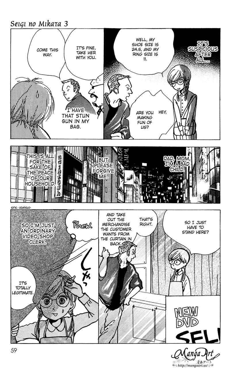 Page 13 Chapter 12 Ally of Justice