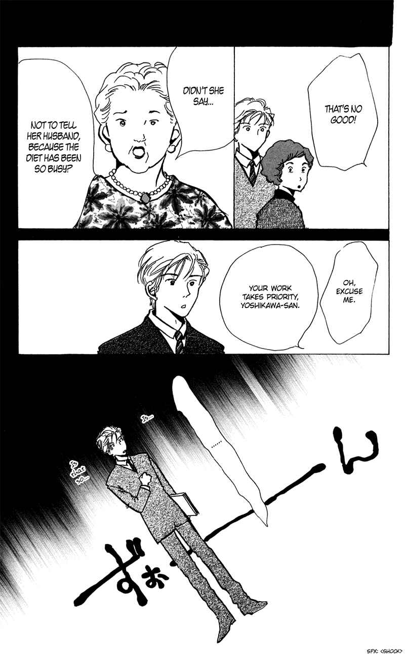 Page 25 Chapter 12 Ally of Justice