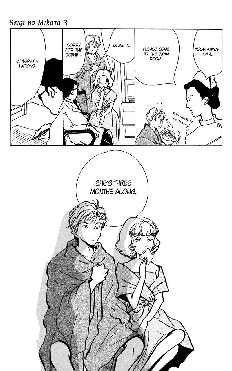 Page 35 Chapter 12 Ally of Justice