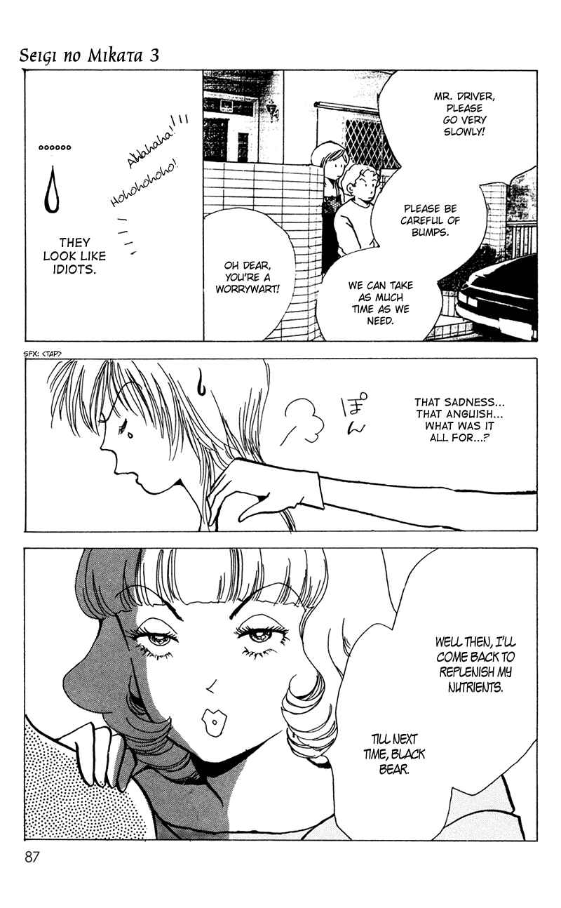 Page 41 Chapter 12 Ally of Justice