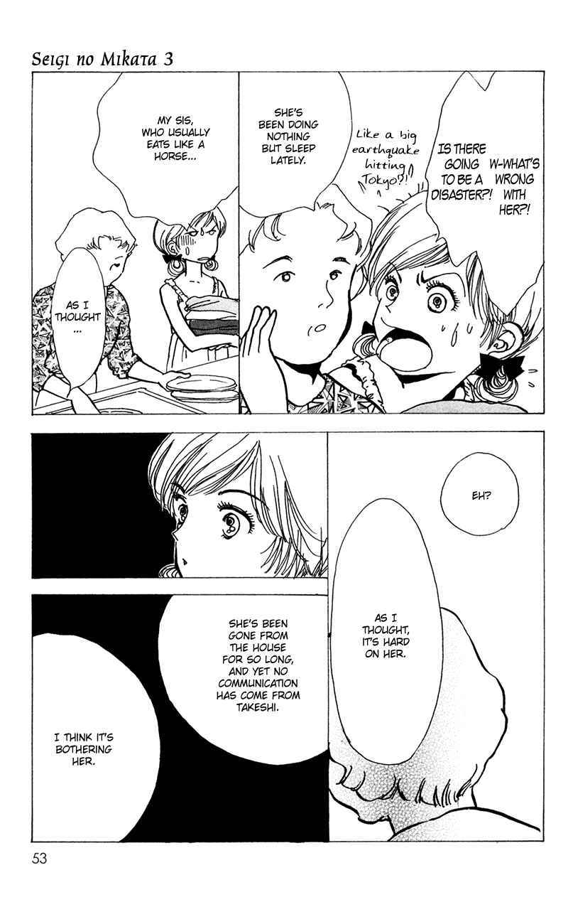 Page 7 Chapter 12 Ally of Justice