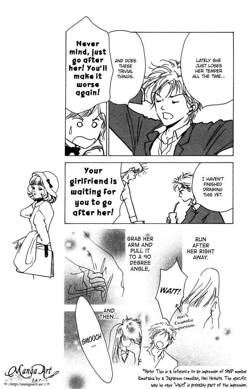 Page 12 Chapter 9 Ally of Justice