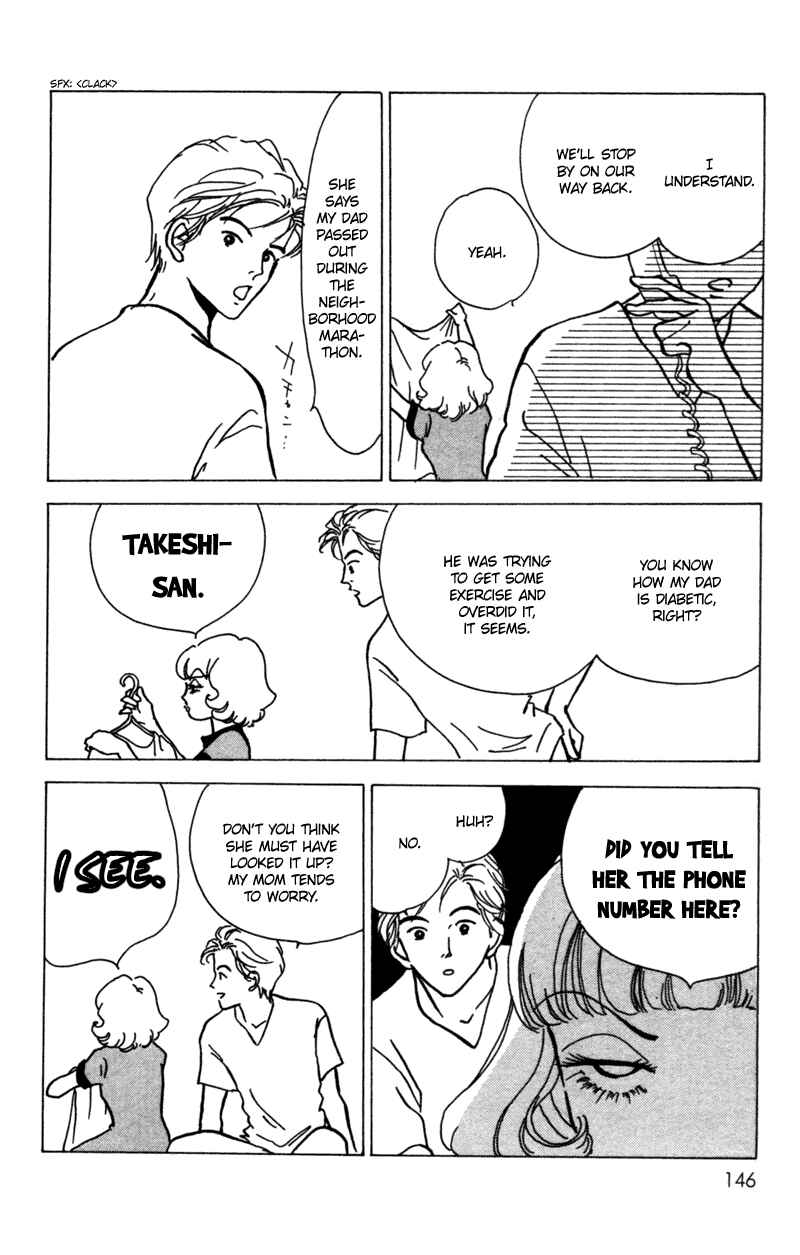 Page 23 Chapter 9 Ally of Justice