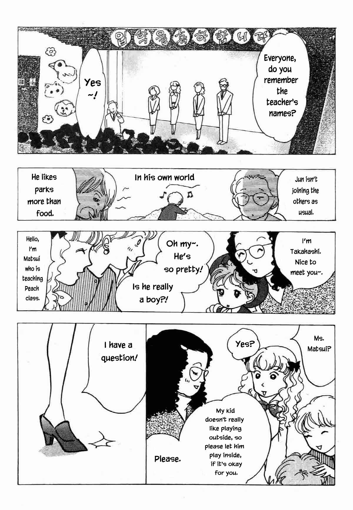 Page 13 Chapter 25 Ally of Justice
