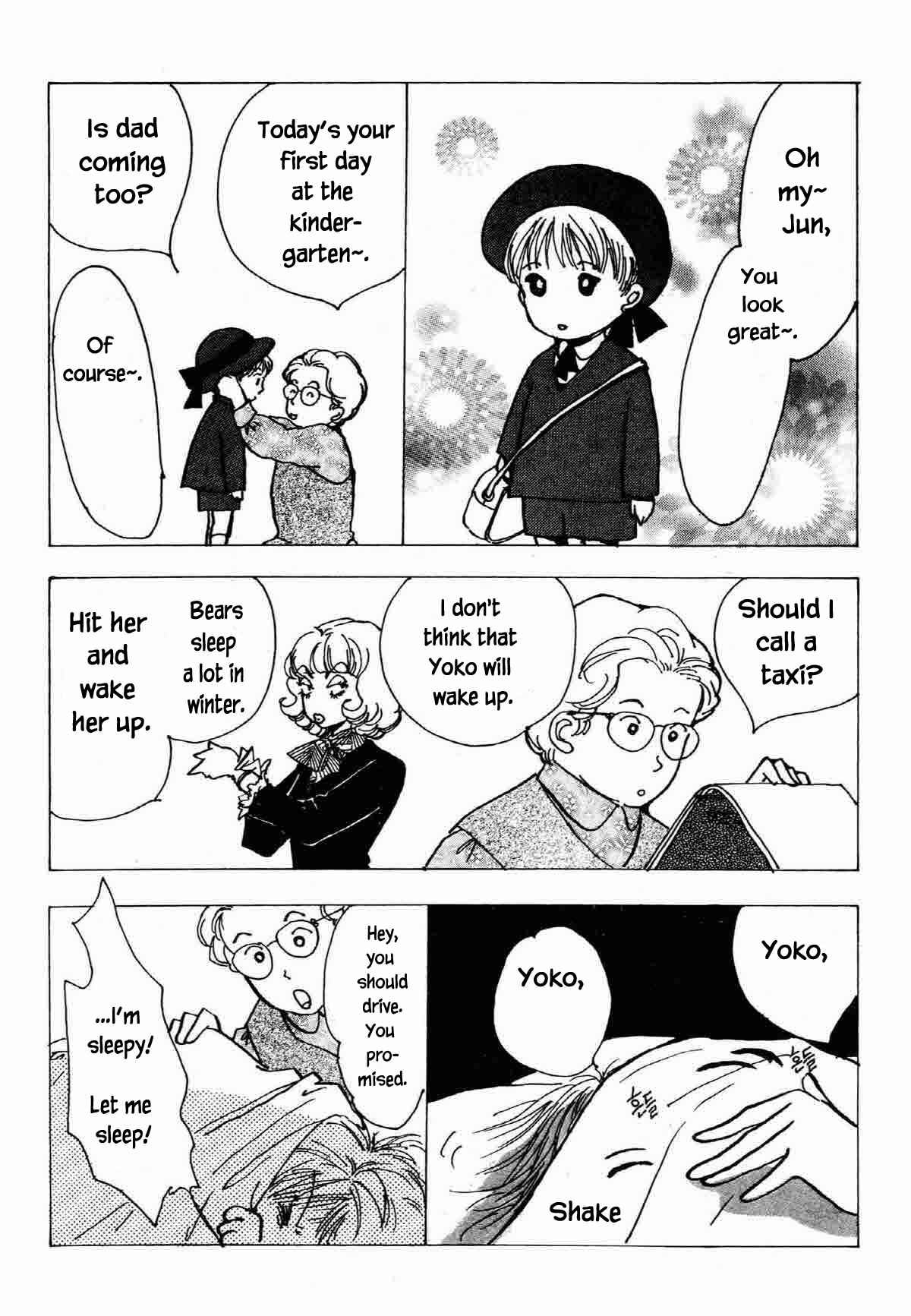 Page 7 Chapter 25 Ally of Justice