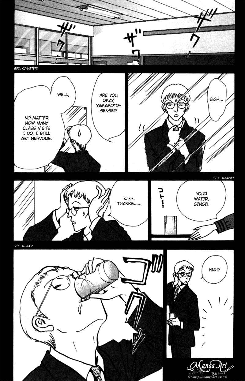 Page 27 Chapter 6 Ally of Justice