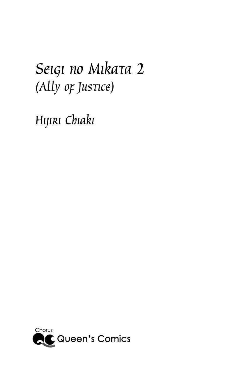 Page 4 Chapter 6 Ally of Justice