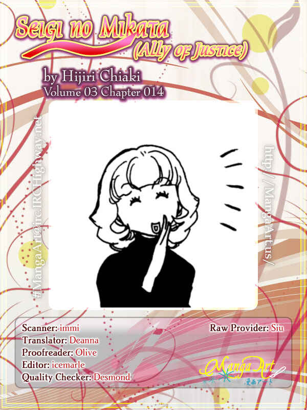 Page 1 Chapter 14 Ally of Justice
