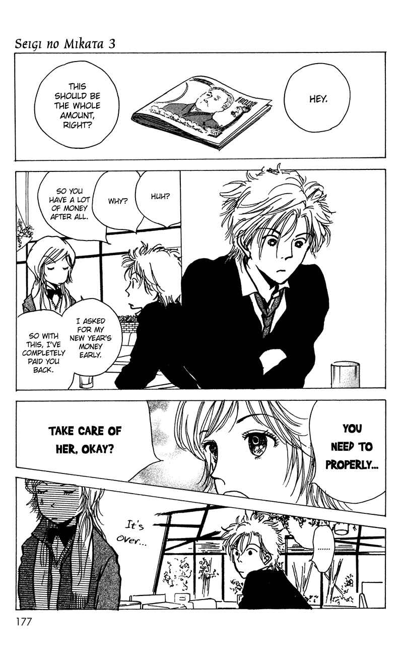 Page 26 Chapter 14 Ally of Justice