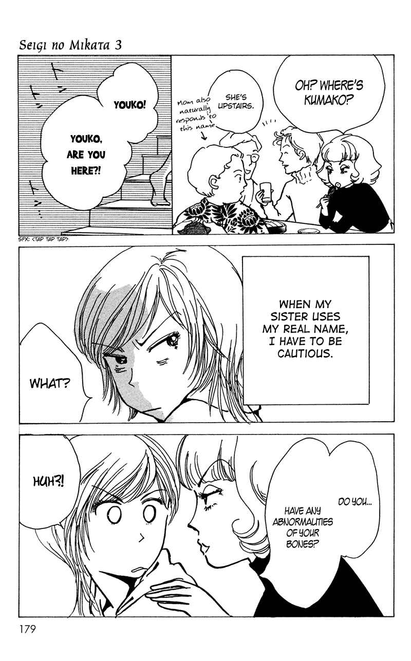 Page 28 Chapter 14 Ally of Justice