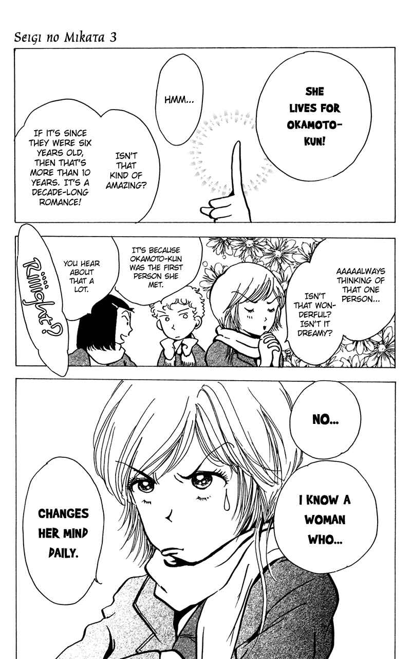 Page 8 Chapter 14 Ally of Justice