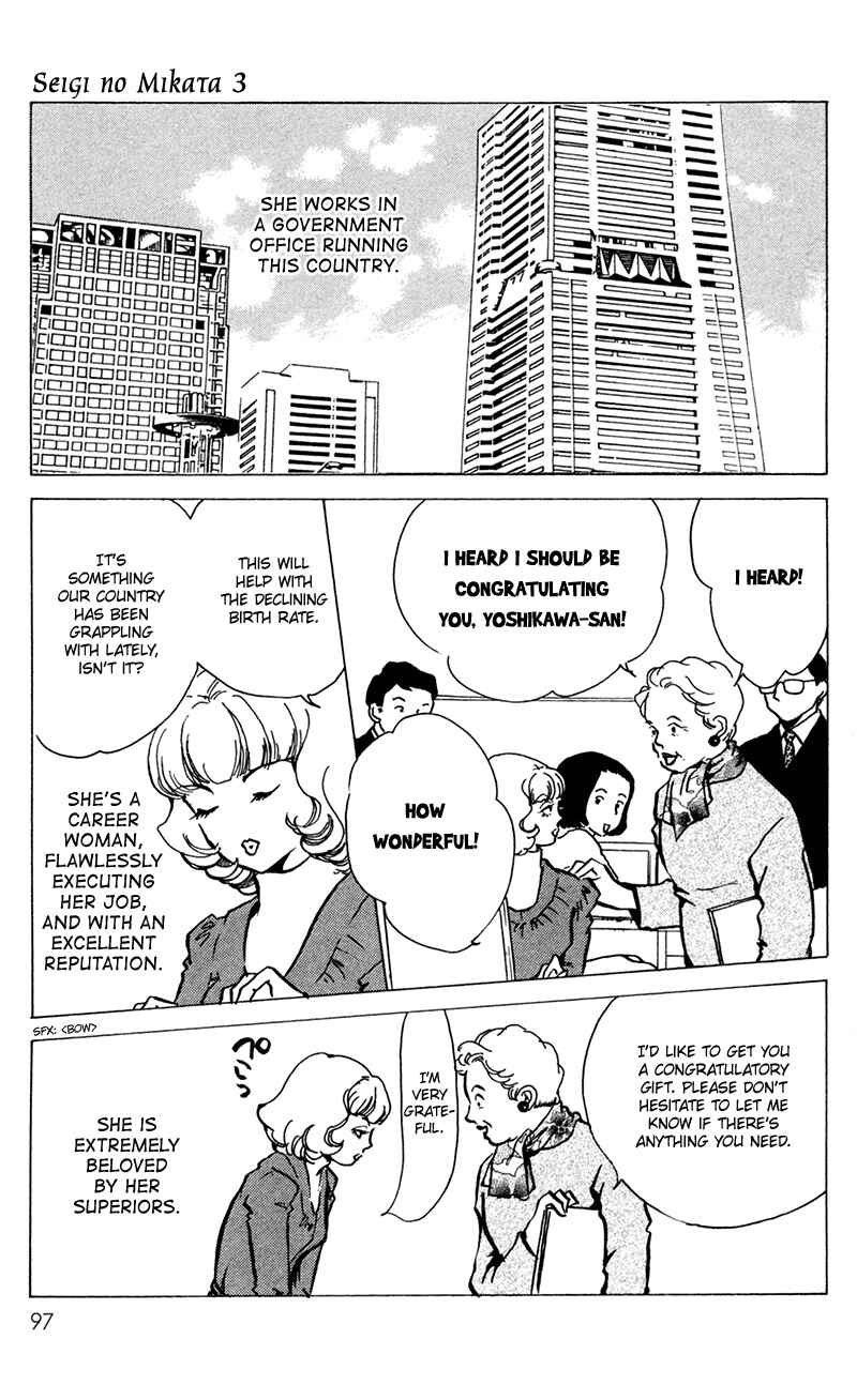 Page 11 Chapter 13 Ally of Justice