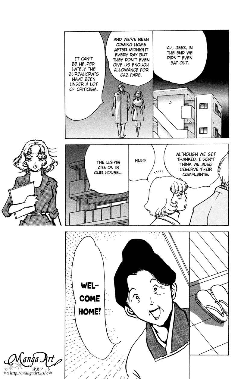 Page 23 Chapter 13 Ally of Justice