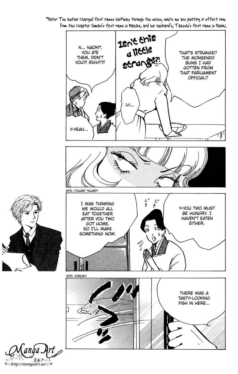 Page 25 Chapter 13 Ally of Justice