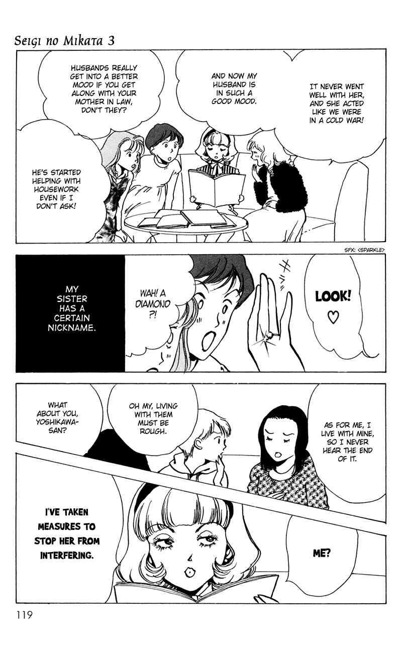 Page 33 Chapter 13 Ally of Justice
