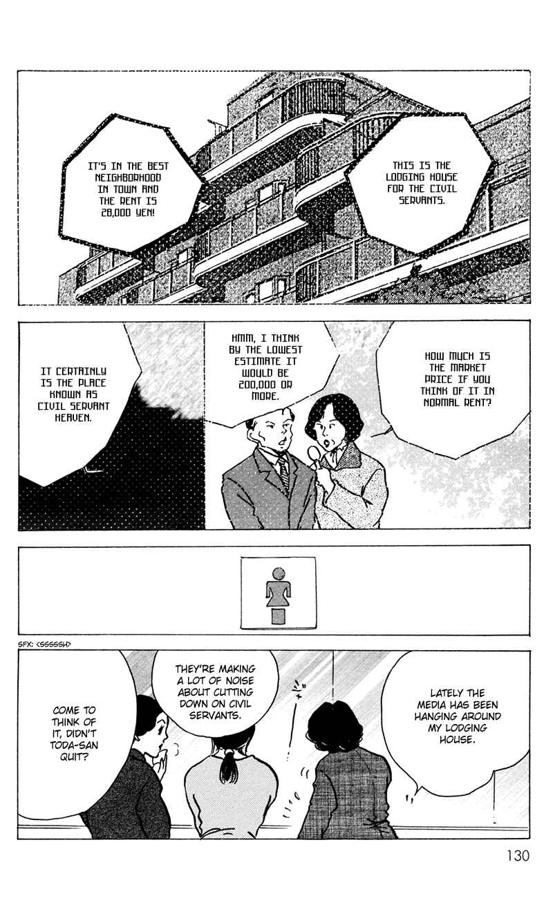 Page 44 Chapter 13 Ally of Justice