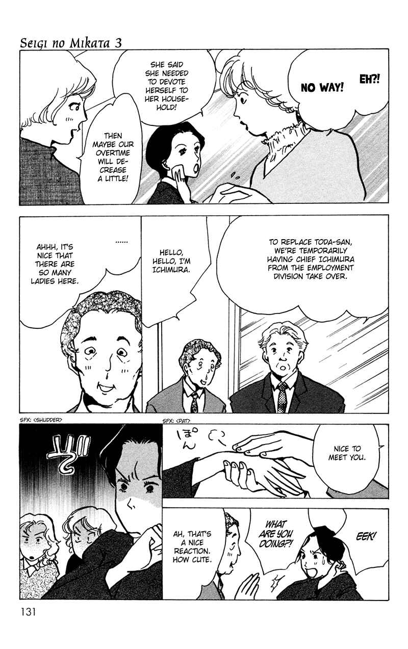 Page 45 Chapter 13 Ally of Justice